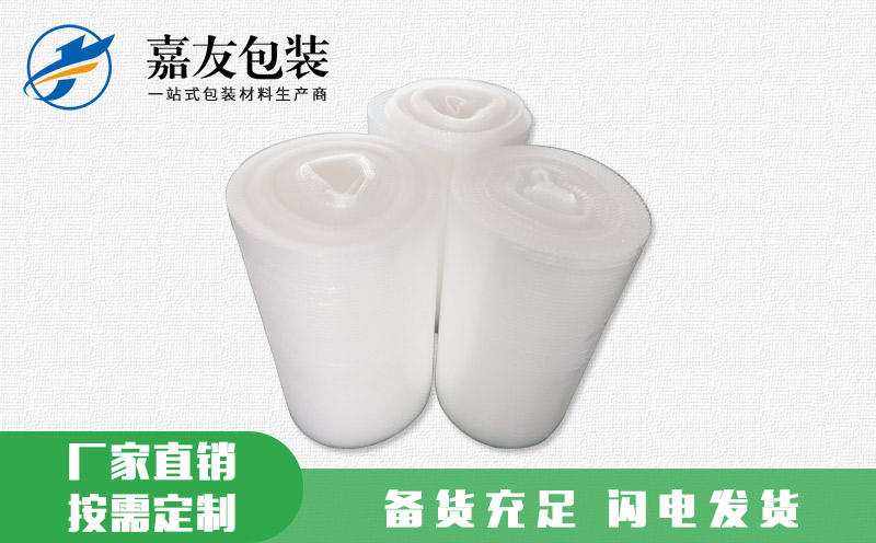 緩沖氣墊膜 廠(chǎng)家直銷(xiāo)