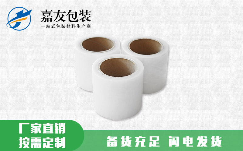 纏繞膜和拉伸膜有區(qū)別嗎？