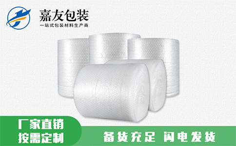 1585018040667799.jpg 氣泡膜.jpg